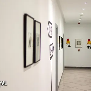 Royal Urban Concept פס